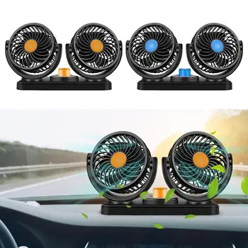 Автомобильный вентилятор Авто Вращающийся на 360 градусов Двойной головной вентилятор Автомобильный двухголовочный вентилятор с питанием от USB для охлаждения салона и комфортного путешествия