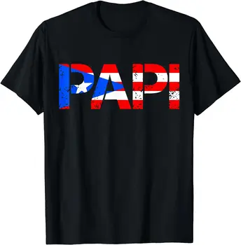 Флаг Пуэрто-Рико День отца Патриотическая пуэрториканская гордость Мужчины Женщины Хлопковая футболка с коротким рукавом